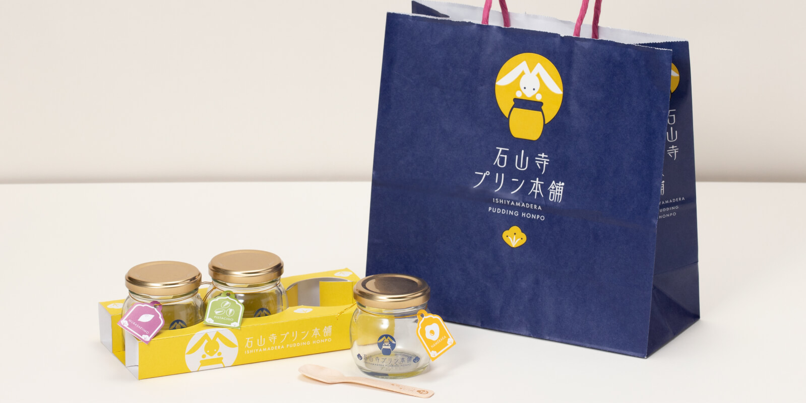 オリジナルのパッケージを取り入れることで、お店のブランド力を高めます。
