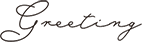 greeting